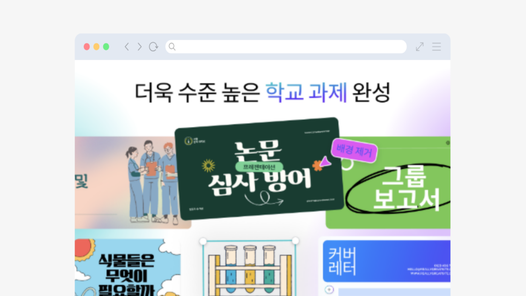 캔바 다운로드 pc버전