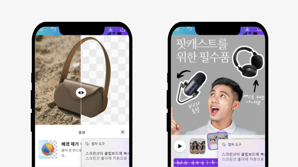 캔바 다운로드 pc버전