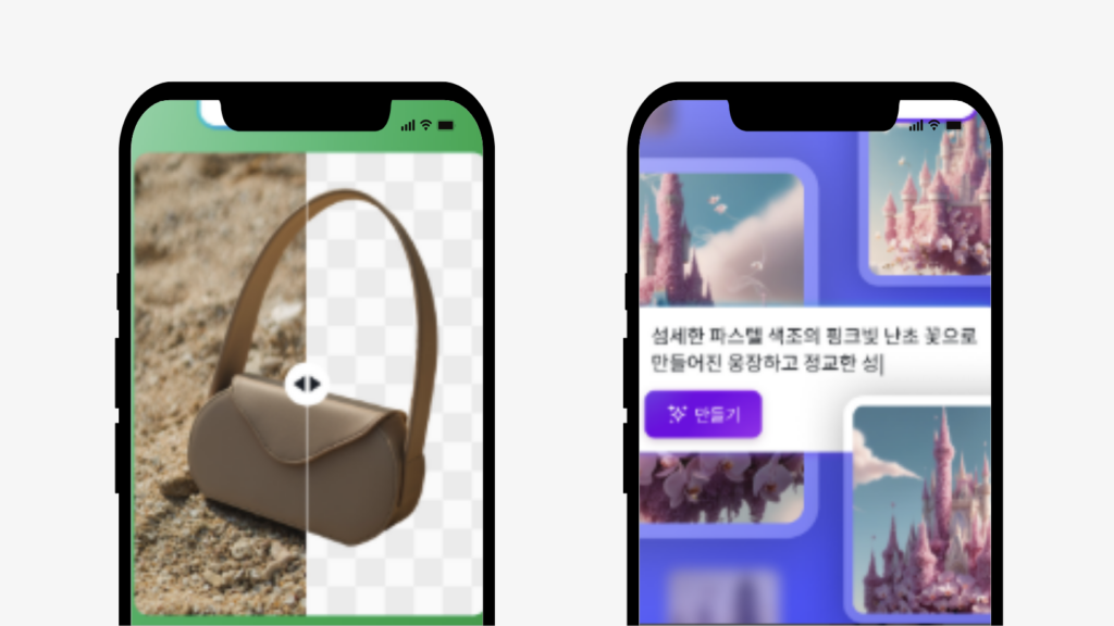 캔바 다운로드 설치